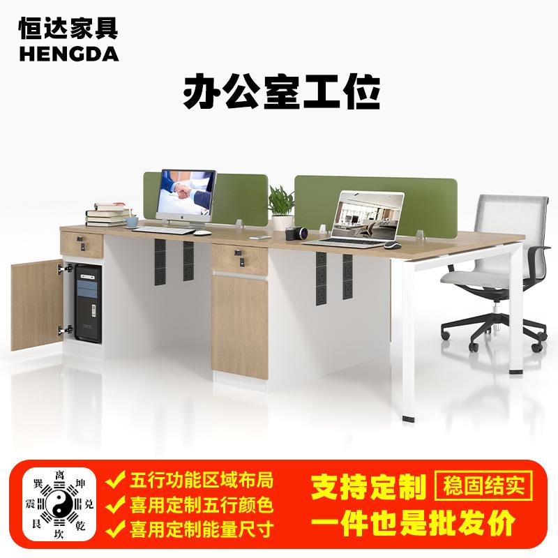 员工办公桌子工位职员工位电脑桌椅办公室工位南京