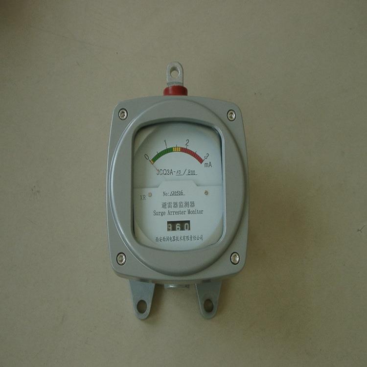 JCQ3A-10/800避雷器在线监测器,避雷器在线监测仪避雷器用监测
