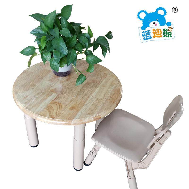 幼儿升降实木桌椅橡木面塑料腿可调节圆桌长方四人桌早教培训桌凳,鲜花速递/花卉仿真/绿植园艺,割草机/草坪机,淘宝优惠券,粉丝福利购,淘宝优惠卷