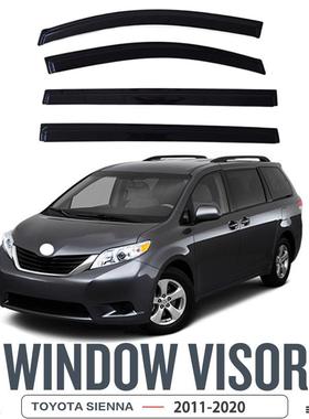 适用于11-20TOYOTASIENNA晴雨挡雨眉遮雨档黑武士Windowvisor