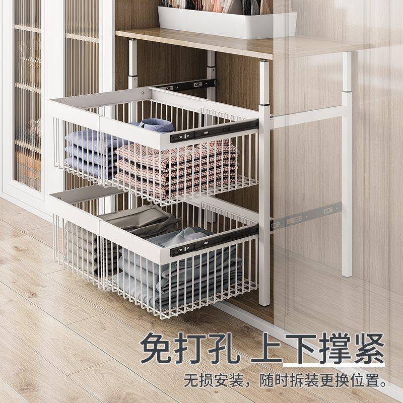 衣柜拉篮抽屉式免打孔分层推拉轨道收纳改造内置抽拉裤架伸缩滑轨