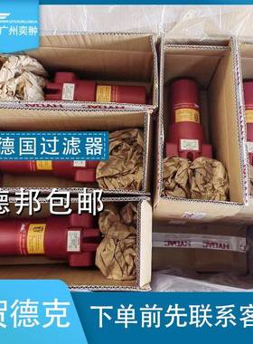 HYDAC贺德克DFON160MA10C1.0/-B6过滤器进口