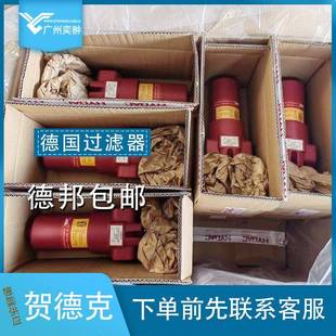 HYDAC贺德克DFON160MA10C1.0 B6过滤器进口