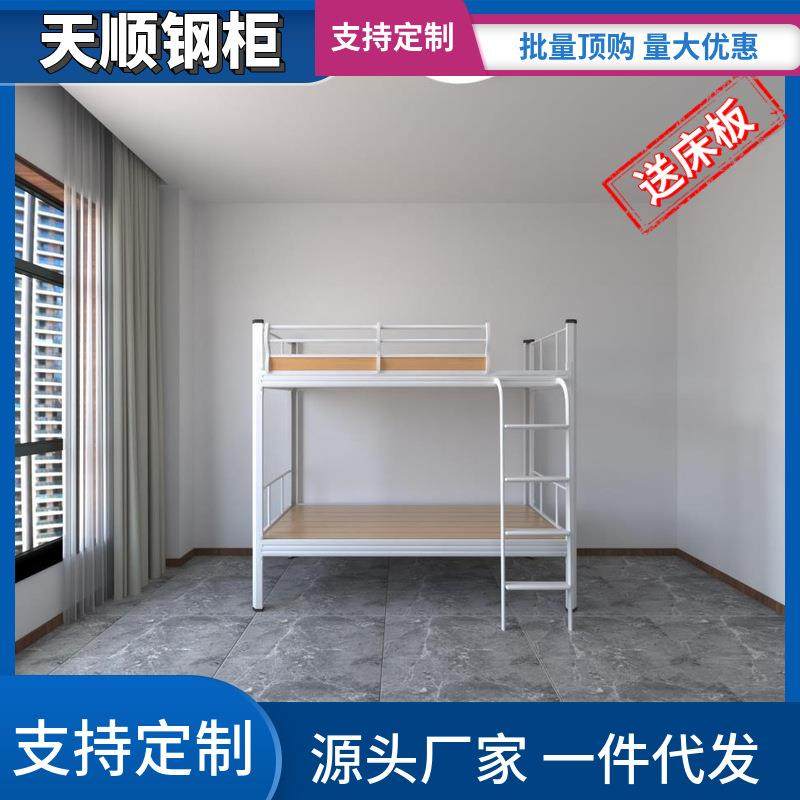东莞上下铺双层铁架床学生床架工地铁架床单层床更衣柜储物柜,农用物资,其他肥料,淘宝优惠券,粉丝福利购,淘宝优惠卷