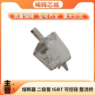 茗熔RGS12690V100A125A130A140A快速熔断器库存充足量大价优