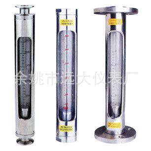 直销LZB-VAWAFA30S型玻璃转子流量计水流量计液体流量