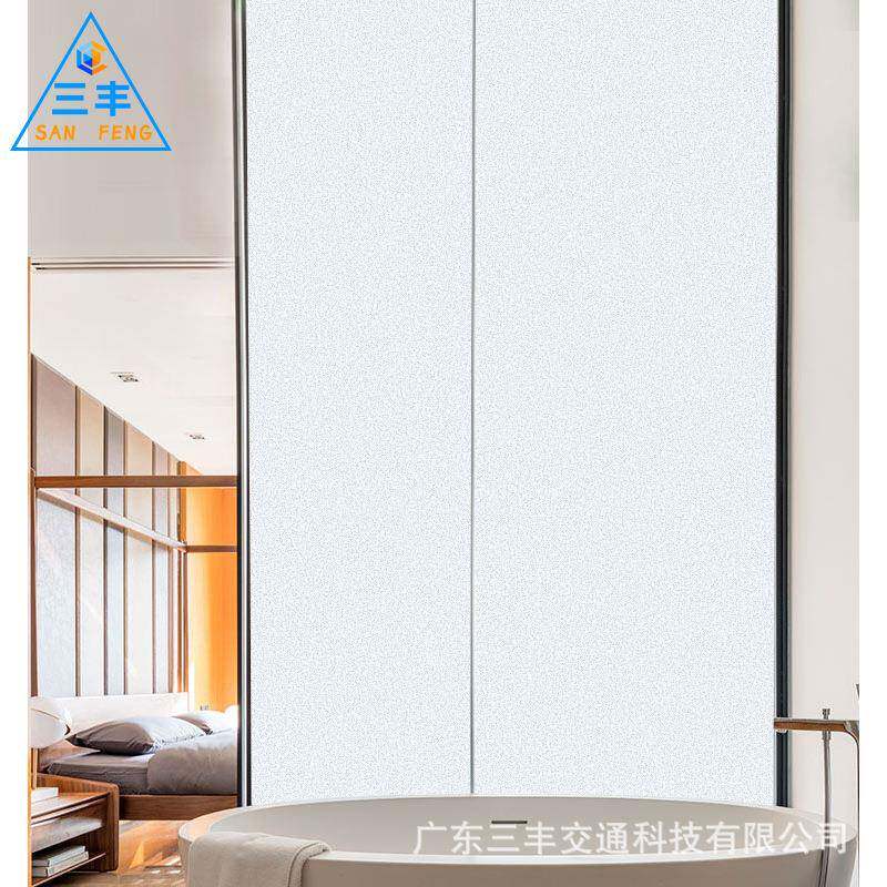 现货磨砂玻璃贴加厚窗户贴纸办公室浴室商场遮光隔热透光不透明