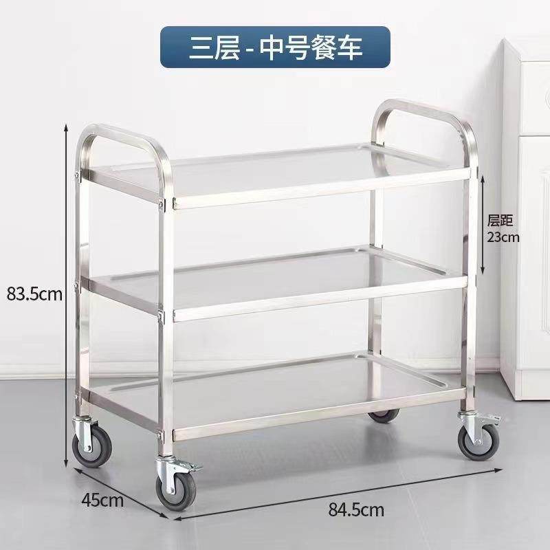 三层餐车加厚不锈钢方管收餐车酒水推车餐厅酒店收餐手推车,农用物资,其他肥料,淘宝优惠券,粉丝福利购,淘宝优惠卷