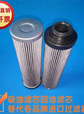 G04284移动滤油机滤网G02939液压油系统过滤器G04262吸油回油滤芯
