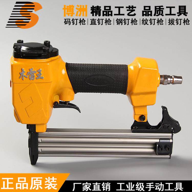 木雷王F30A气动直钉枪不卡钉排钉枪打钉枪装潢条板装嵌工具