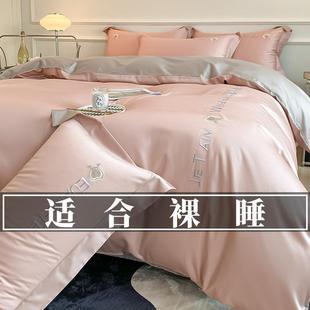 A类简约100支长绒棉四件套纯棉100全棉床单被套床笠款 感床上用品4