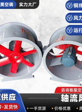 HTF高温排烟风机智能温室大棚通风机低噪音喷塑型不锈钢轴流风机