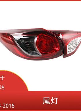 适用于马自达CX52013-2016转向信号灯无灯泡KD53513G0E