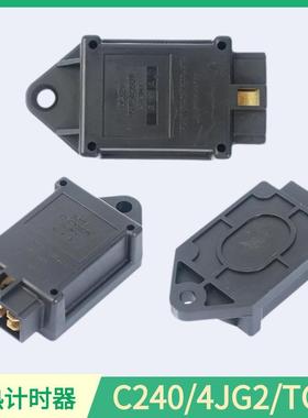 叉车预热计时器21152-42013适用于TCM/C240/4D94E叉车配件定时器
