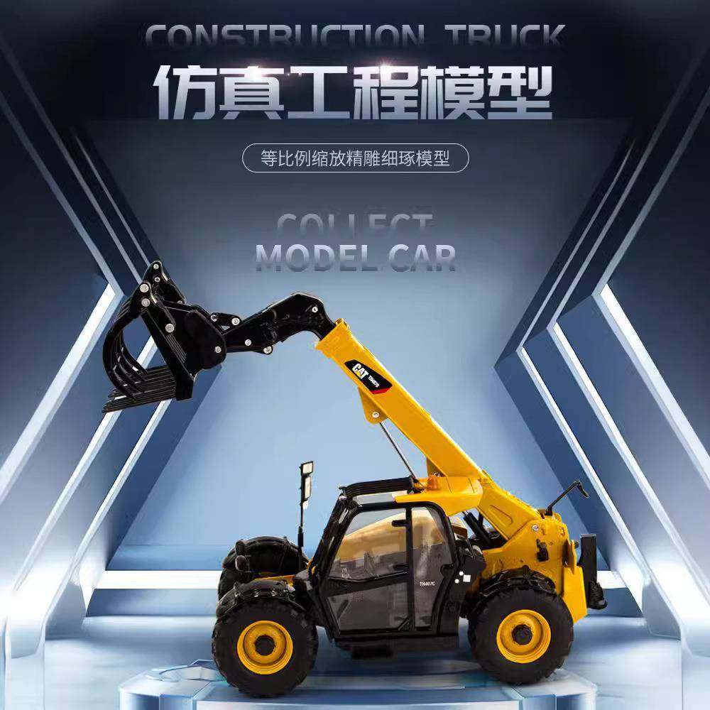 1：50合金仿真工程车模型关节零件可动大男孩摆件玩具送礼收藏,农用物资,其他肥料,淘宝优惠券,粉丝福利购,淘宝优惠卷