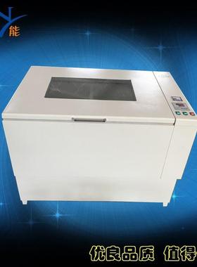 HZQ-FX全温振荡器恒温振荡器全温摇床恒温摇床带制冷振荡器