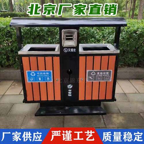 户外垃圾桶公园果皮箱广场垃圾桶小区物业不锈钢分类垃圾桶