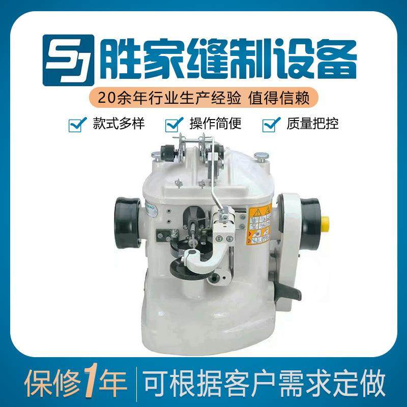 GP600系列裘皮皮毛缝纫机缝纫机厂家裘皮拉帮缝纫机零件,纺织面料/辅料/配套,其他纺织机械,淘宝优惠券,粉丝福利购,淘宝优惠卷