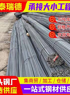 螺纹钢筋规格18*12M工地建筑HRB400E三级四级抗震螺纹钢