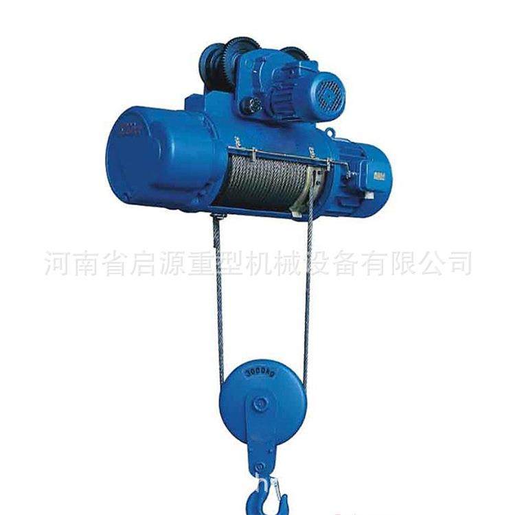 1/2//5/10/16吨钢丝绳电动葫芦起重葫芦15294876656