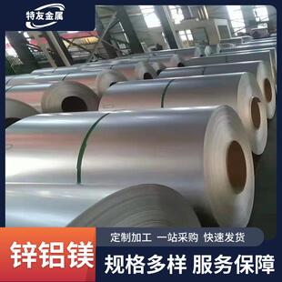 厂家现货SGH340 3.0mm厚度耐高温抗腐蚀镀锌铝镁钢卷 ZM0.3mm