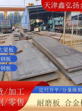 QSTE380TM酸洗钢板汽车零部件制造用QSTE420TM热轧酸洗板开平