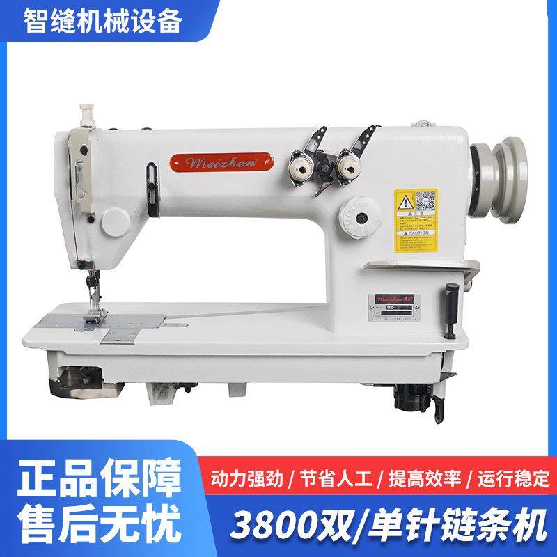 双针车自动缝箱包首饰包3800链条机车拉链缝纫机3800双单针链条机,纺织面料/辅料/配套,其他纺织机械,淘宝优惠券,粉丝福利购,淘宝优惠卷