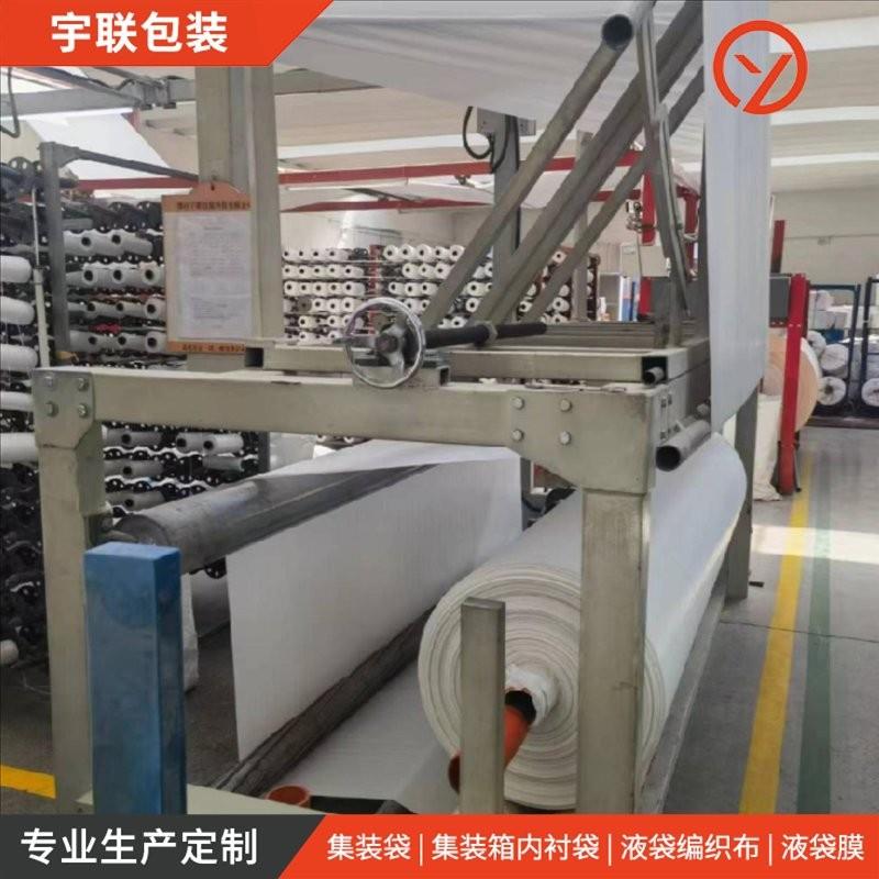 PP编织布聚丙烯编织布类物流防护通用包装布卷加工