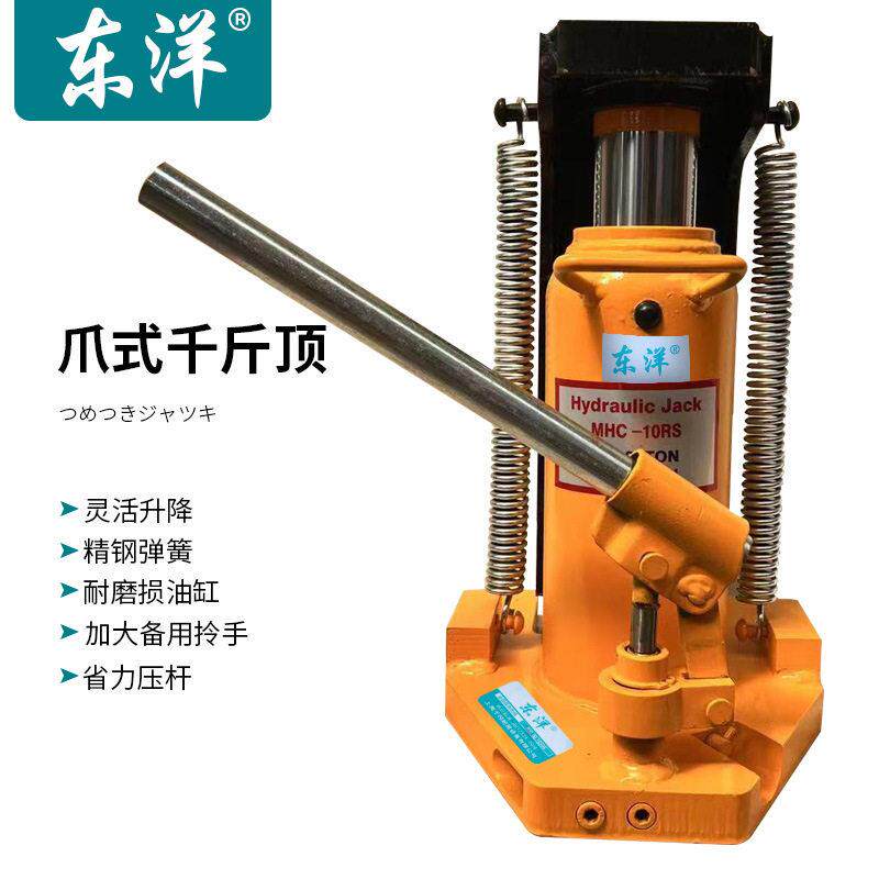 液压立式千斤顶5T15t10吨20吨立式手动千金顶式手摇跨顶重型起重