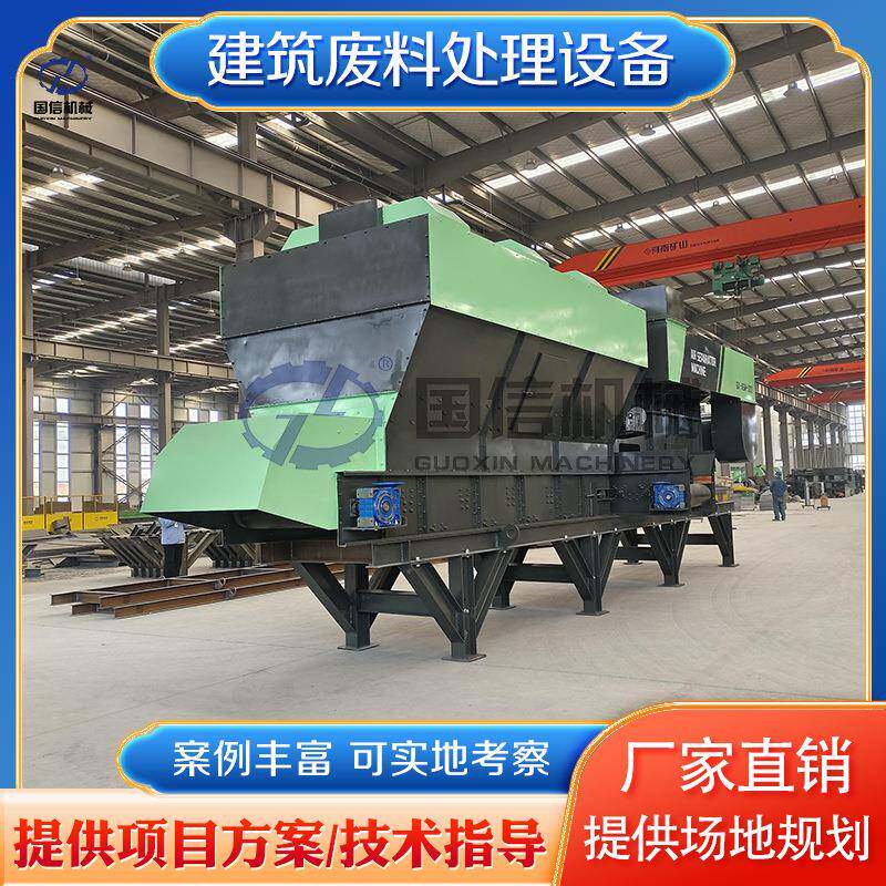 建筑废料风选设备建筑垃圾资源化利用建设项目建筑垃圾处置设备