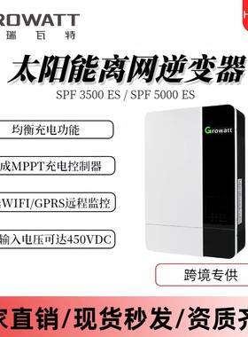 /SPF3500ES5000ES离网一体机逆变器220v