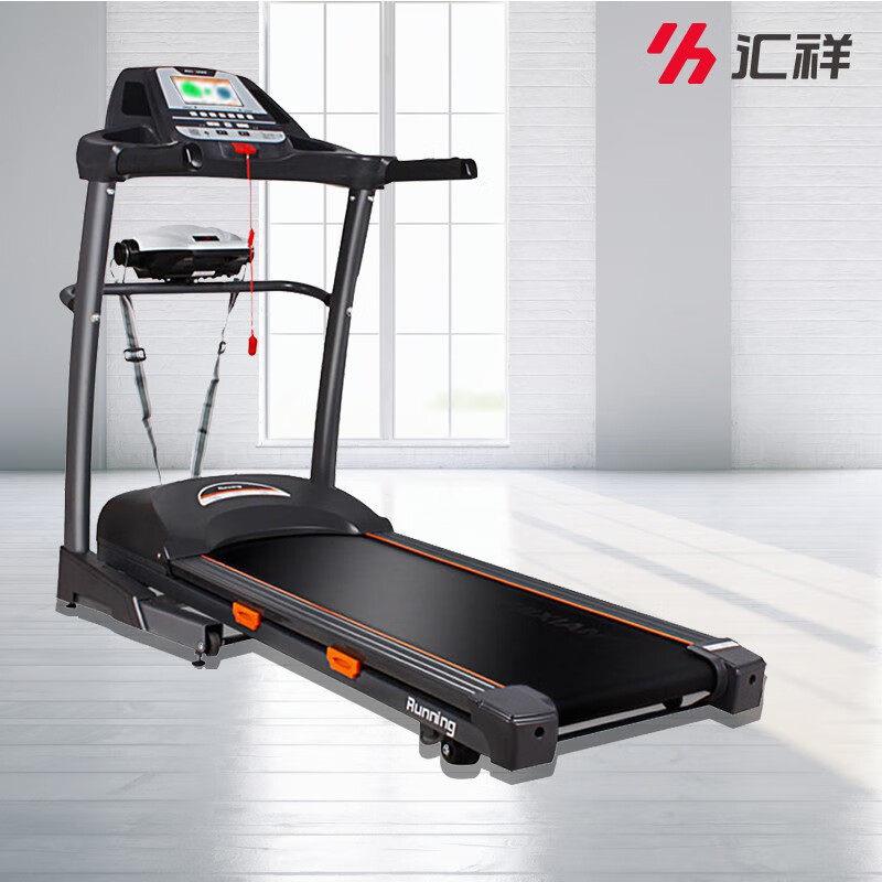 汇祥【咨询有惊喜】跑步机家用多功能可折叠健身器材快跑1
