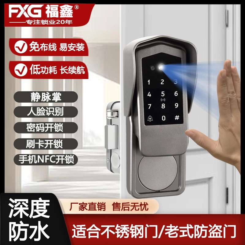 福鑫免布线人脸识别防水单头智能锁出租屋家用室外指纹密码刷卡