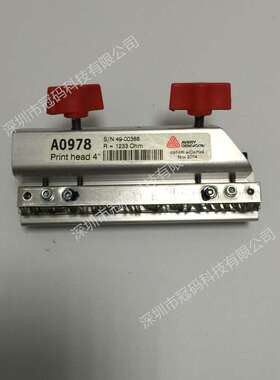艾利6404打印头4寸打印头 A0978 智能条码打印头拆机无断针