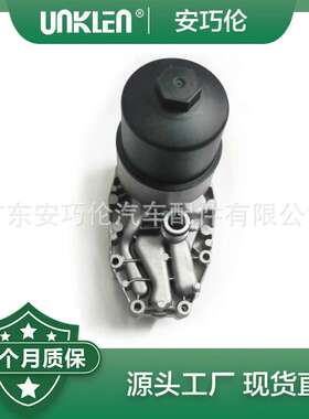 适用路虎运动版揽胜2014 散热器 LR061969 LR124259 C2S52808