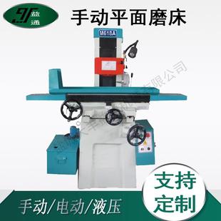 M618 M4080AH手动自动平面磨床 MY820