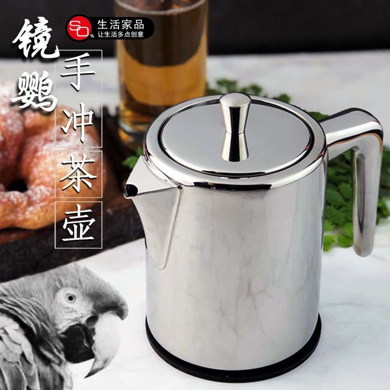 304不锈钢小号泡茶壶功夫家用滤茶水隔单壶手冲茶器短嘴中式新品