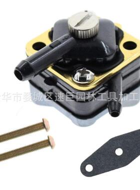 林升方型油泵舷外新燃油泵组件3-25 HP 18-7350 377927 388685