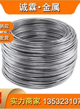 现货 GH3625高温合金线 no6625弹簧丝 inconel625镍铬合金丝