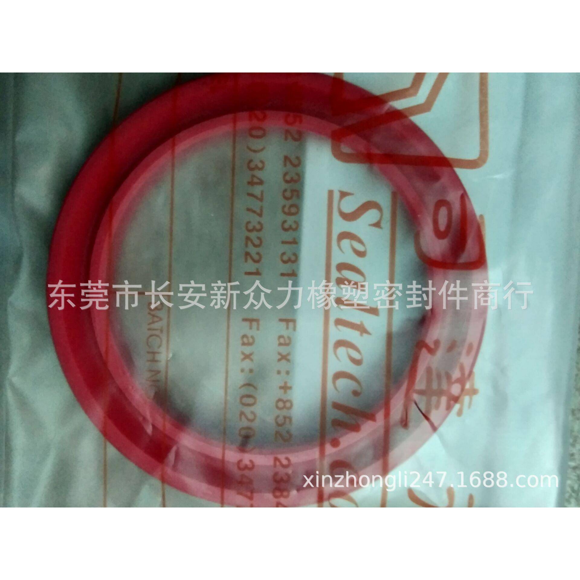 司达行单向活塞封U型封或D251-2240或C251-2240