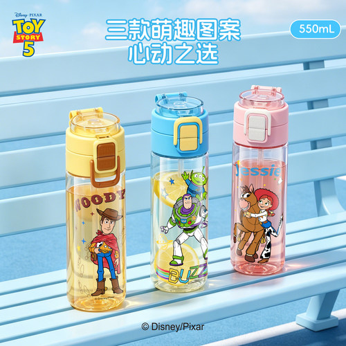 玩具总动员联名水杯高颜值吸管杯