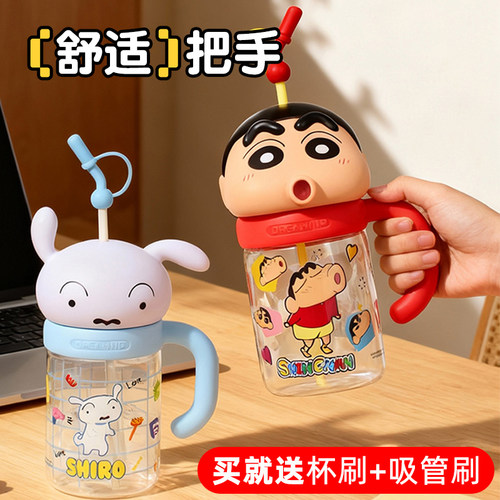 蜡笔小新吸管玻璃杯带盖高硼硅杯