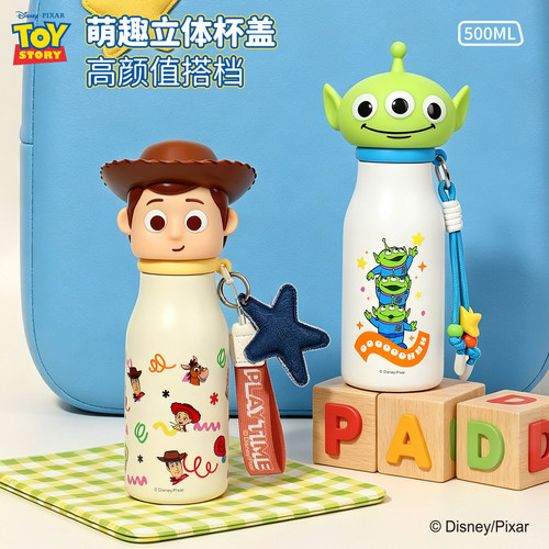 迪士尼玩具总动员保温杯高颜值杯