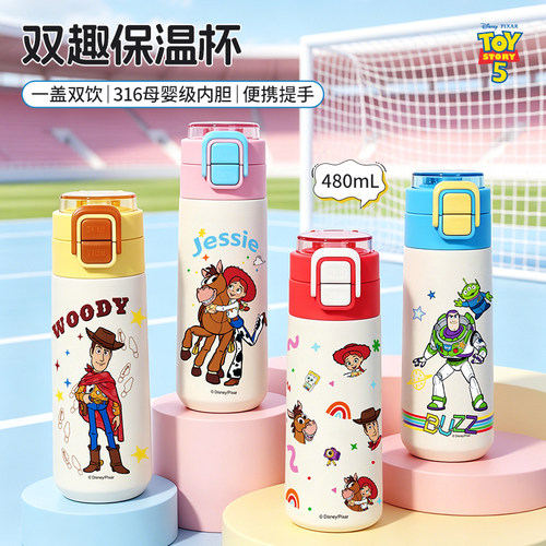 玩具总动员保温杯学生上学专用杯