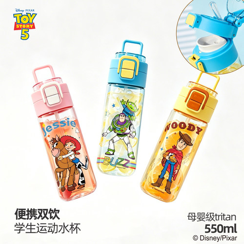 玩具总动员吸管水杯夏日高颜值