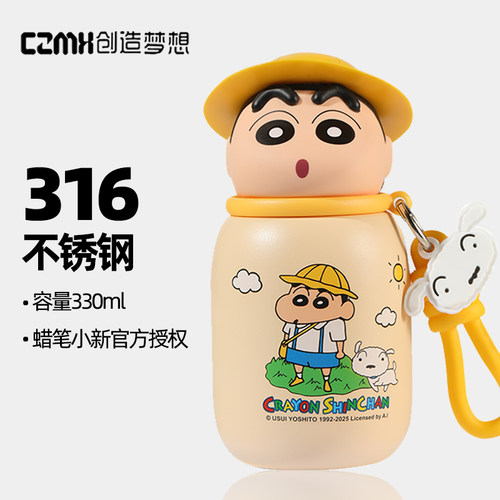 蜡笔小新联名保温杯学生多种可选