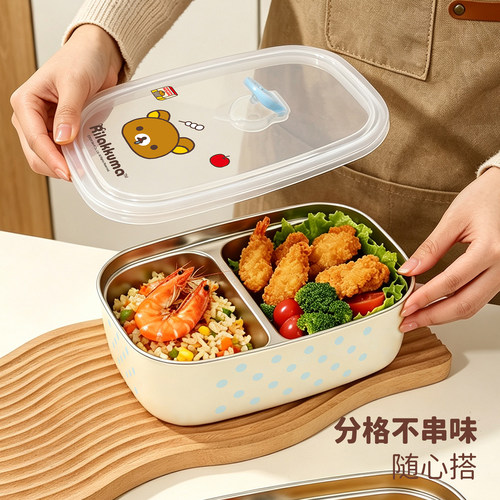 轻松熊饭盒不锈钢食堂打饭专用盒