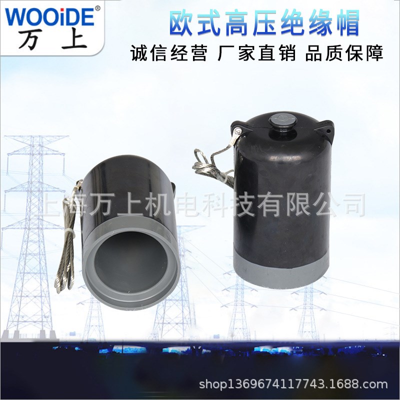 JYM-15/630A 电缆分支箱套管 箱变用10KV美式绝缘帽防尘防潮