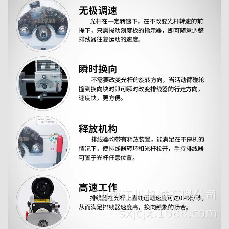 山西江川机械GP40C型双杠精密光杆排线器 更稳定