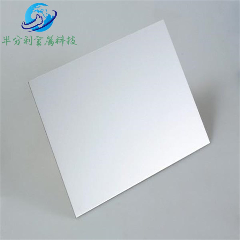 纯铝板 铝合金板0.1/0.2/0.3/0.4/0.5/0.6/0.8/1.0/1.2/1.5/1.6mm